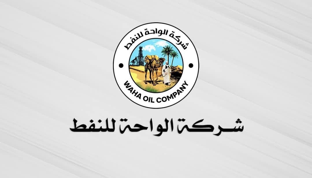 شعار شركة الواحة للنفط