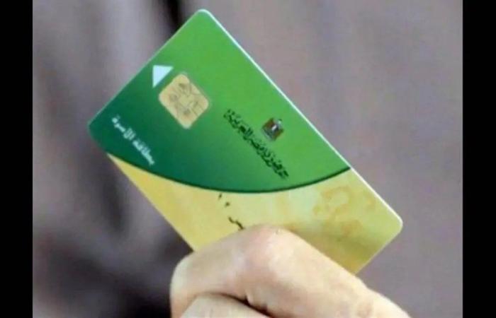 خبر غير سار لأصحاب البطاقات التموينية وقف 250 ألف بطاقة اعرف السبب - بلس 48