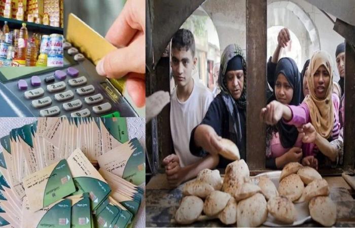 خبر غير سار لأصحاب البطاقات التموينية وقف 250 ألف بطاقة اعرف السبب - بلس 48