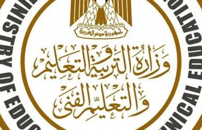 قرارات وزارة التربية والتعليم لعدم إجهاد التلاميذ قبل التقييمات الأسبوعية لشهر ديسمبر - بلس 48