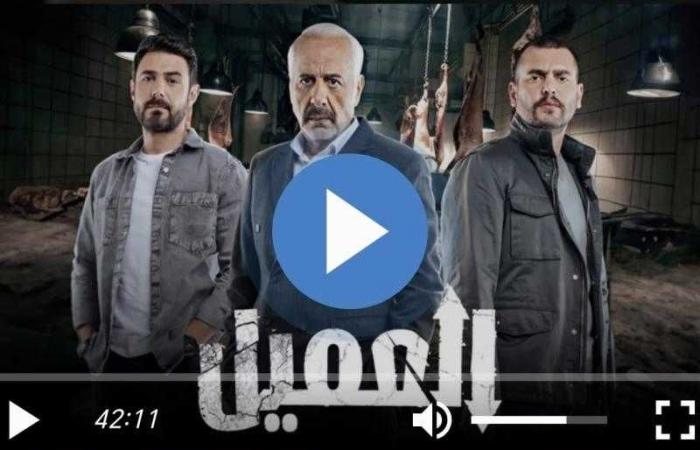 مسلسل العميل الحلقة 79 شاهد كاملة - بلس 48