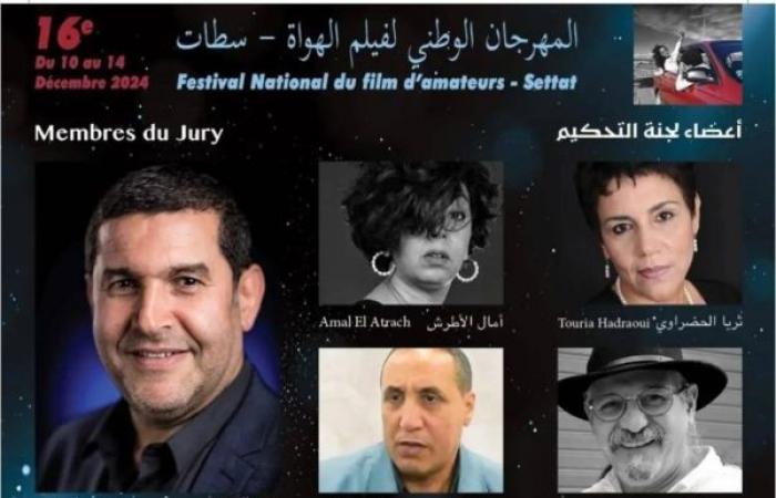 انطلاق المهرجان الوطني لفيلم الهواة بسطات - بلس 48