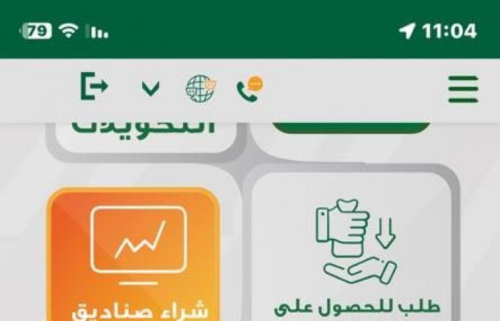 الأهلي المصري يبدأ تفعيل خدمة Apple Pay على التطبيق الخاص بالبنك - بلس 48