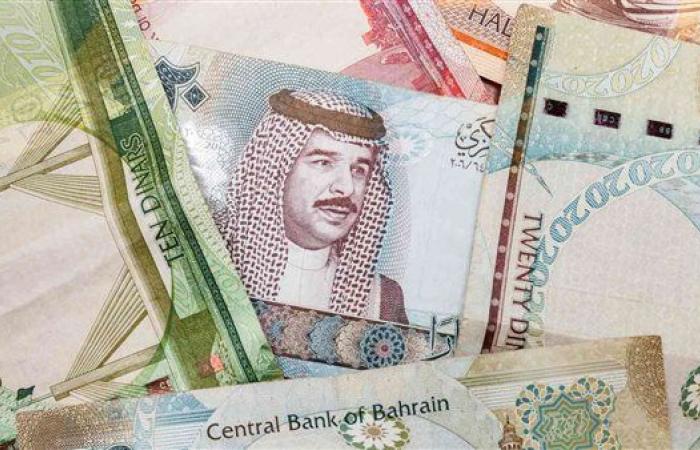 سعر الدينار البحريني اليوم الثلاثاء 10-12-2024 في البنك المركزي المصري - بلس 48