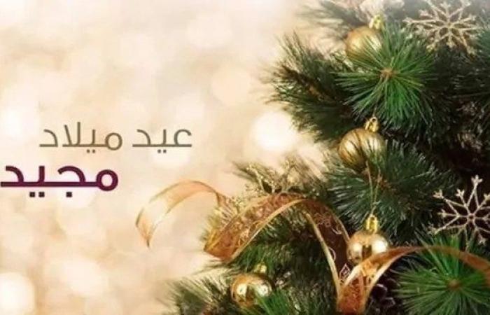 موعد أجازة عيد الميلاد المجيد أول الاعياد التي يحتفل بها الأقباط فى2025 - بلس 48