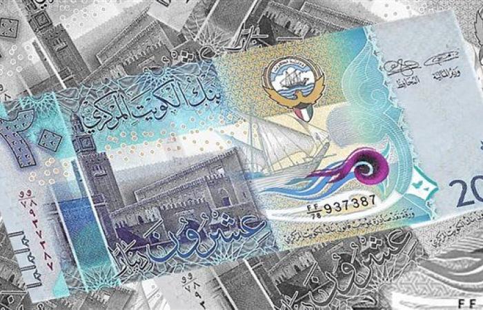 سعر الدينار الكويتي اليوم الخميس 12-12-2024 في البنك المركزي المصري - بلس 48