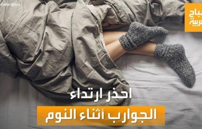 تحذير من إرتداء الشراب أثناء النوم 4 مخاطر كبيرة تهدد صحتك - بلس 48