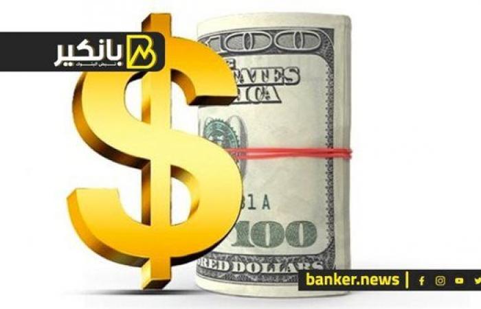 سعر الدولار أمام الجنيه المصري في نهاية تعاملات اليوم الخميس 12-12-2024 - بلس 48