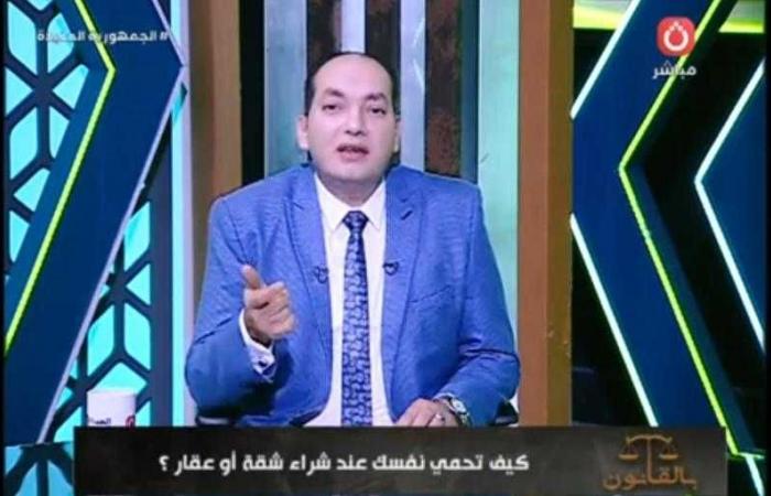 خبير قانوني: القانون المصري يضع إجراءات كثيرة للحماية من نصابين بيع العقارات - بلس 48