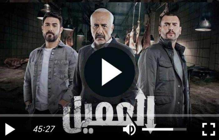 مسلسل العميل الحلقة 85 شاهد كاملة - بلس 48