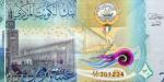 سعر الدينار الكويتي مقابل الجنيه المصري اليوم السبت 19 يوليو 2025 - بلس 48