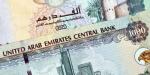 سعر الدرهم الإماراتي اليوم الخميس 31 يوليو 2025 في بنك مصر والبنك الأهلي - بلس 48