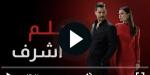 مسلسل
      حلم
      اشرف
      الحلقة
      17
      مترجمة
      شاهد - بلس 48