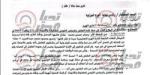 احتجزوه
      فى
      المكتب
      ٣
      ساعات..
      ولى
      امر
      بمدرسة
      كابيتال
      حدائق
      الاهرام
      :
      ابنى
      أتعرض
      لازمة
      نفسية
      وبيتعالج
      (
      خاص) - بلس 48