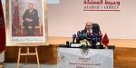 وسيط المملكة يطلق منصة للحوار العمومي حول حكامة المرفق الصحي - بلس 48