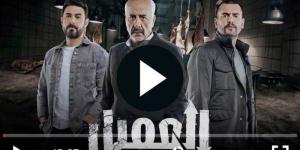 مسلسل العميل الحلقة 29 شاهد - بلس 48