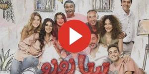 مسلسل تيتا زوزو الحلقة 5 كاملة - بلس 48