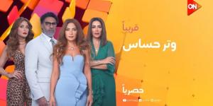 أبرزهم إقامة جبرية.. المسلسلات الدرامية التي ينتظر الجمهور طرحها قريبًا - بلس 48