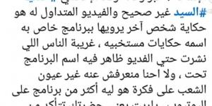 وفاة أبناء الإعلامي حنفي السيد.. «حكايات مستخبية» قطعت قلوب متابعيه (فيديوهات) - بلس 48