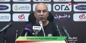 حسام حسن: اعتبروني مدرب أجنبي.. وهدفي أن يكون منتخب مصر أفضل من المغرب - بلس 48