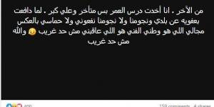 عفاف مصطفى تهاجم نجوم الفن بعد شكوتها من قلة الأعمال الفنية (صورة) - بلس 48