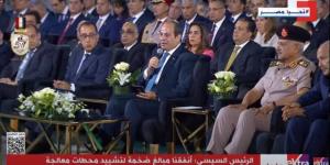 الرئيس السيسي: القضاء على فيروس سي أصبح تاريخ نتيجة تحرك الدولة بشكل فعال - بلس 48