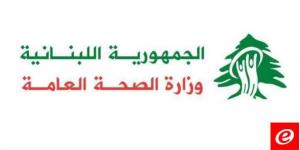 وزارة الصحة: شهيدان و5 جرحى في حصيلة أولية لغارة العدو الإسرائيلي على البزالية في بعلبك الهرمل - بلس 48