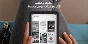 أمازون تطلق مجموعة من أجهزة Kindle بأداء معزز - بلس 48