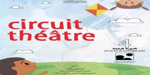 سليانة : انطلاق مهرجان circuit. Théâtre في دورته الرابعة - بلس 48