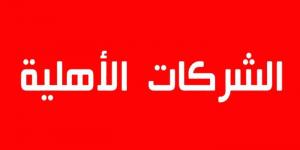 قفصة: تدشين شركة أهلية محلية للصناعات التقليدية والسياحة البيئية بمعتمدية بلخير - بلس 48