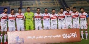 موعد والقنوات الناقلة لمباراة الزمالك وبلاك بولز اليوم في كأس الكونفدرالية.. والمعلق - بلس 48