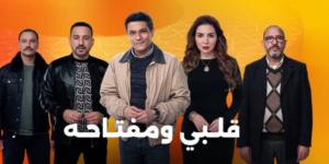 انطلاق أحداث مسلسل قلبي ومفتاحه الحلقة 10 تحت عنوان "يوم من عمري" - بلس 48