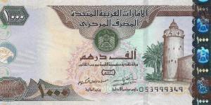 سعر الدرهم الإماراتي مقابل الجنيه المصري اليوم السبت 28 يونيو 2025 - بلس 48