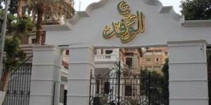 كيف استهدف الإخوان حزب الوفد لممارسة أنشطة التجسس؟.. فيديو - بلس 48