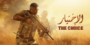 حسام الغمري: مسلسل «الاختيار» حطم صورة الإخوان أمام العالم - بلس 48
