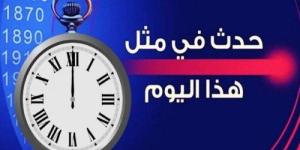 حدث في مثل هذا اليوم الأحد 29 يونيو في دولة الكويت - بلس 48