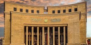 البنك المركزي المصري: ارتفاع الاحتياطي الأجنبي إلى 48.7 مليار دولار بنهاية يونيو - بلس 48