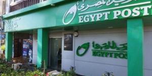 معاشات شهر أغسطس 2025.. موعد الصرف وخطوات الاستعلام - بلس 48