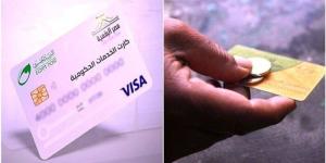 خطوات استخراج الكارت الموحد 2025 والمستندات المطلوبة - بلس 48