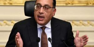 مصر.. رئيس الوزراء: مستوى التضخم انخفض من 16% إلى 14% - بلس 48