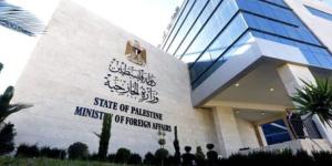 الخارجية الفلسطينية تُحذر من تداعيات فرض السيطرة الإسرائيلية على الحرم الإبراهيمي بالخليل - بلس 48