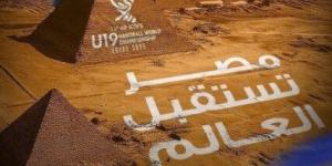 بتنظيم المتحدة للرياضة.. تعرف على الصالات المستضيفة لبطولة العالم لناشئي كرة اليد في مصر - بلس 48