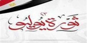 اجازة 23 يوليو ..كيف تحسب في القطاع الخاص وهل تشمل العاملين بنظام الساعات - بلس 48