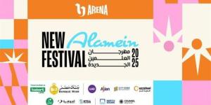 نسخة استثنائية وبرنامج فني ضخم.. انطلاق النسخة الثالثة من مهرجان العلمين الجديدة 2025 غدًا - بلس 48