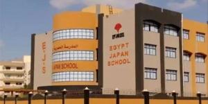 رابط وخطوات التقديم في وظائف المدارس المصرية اليابانية.. لحديثي التخرج - بلس 48