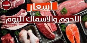 تبدأ من 270 جنيه.. أسعار اللحوم اليوم الخميس 17 يوليو 2025 - بلس 48