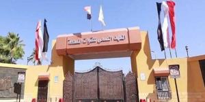 شروط وخطوات التقديم في المعهد الفني للقوات المسلحة 2025.. بحد أدنى 55% - بلس 48