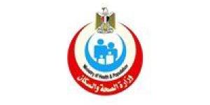 الصحة تكشف نتائج التحاليل فى واقعة وفاة 5 أطفال بمحافظة المنيا - بلس 48