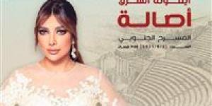 أصالة تختم مهرجان جرش بأمسية استثنائية وتقدّم روائع ألبومها الجديد ضريبة البعد - بلس 48