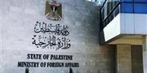 الخارجية الفلسطينية: نطالب بصحوة ضمير وأخلاق دولية لوقف الإبادة وحماية المدنيين الفلسطينيين - بلس 48